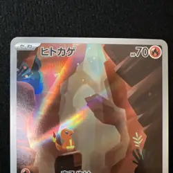Pokemon Charmander Sv2a: Card 151 Art Rare Holo 70HP 168/165 Japanese - Image 4