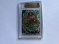 Dragon Ball Super Card Game SS4 Broly, the Great Destroyer Vermilion... - Image 1