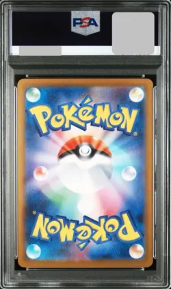 PSA 10 PIKACHU PROMO 3set & PSA10 LV 4 SET 2025 Pokemon card JP - Image 2