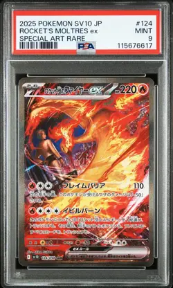 PSA 9 Team Rocket’s Moltres ex 124/098 SAR SV10 JP Pokemon Card 2025 Japan - Image 1