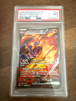PSA 9 Team Rocket’s Moltres ex 124/098 SAR SV10 JP Pokemon Card 2025 Japan - Image 3