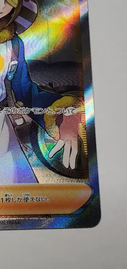 HOLOGRAPHIC FULL ART VOLO Pokemon Card SR 245/172 S12a VSTAR Universe Japanese - Image 4
