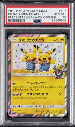 2019 POKEMON JPN SM PROMO #407 PRETEND COMEDIAN PIKACHU-HOLO PSA 10 - Image 1