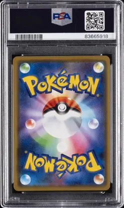 2019 POKEMON JPN SM PROMO #407 PRETEND COMEDIAN PIKACHU-HOLO PSA 10 - Image 2