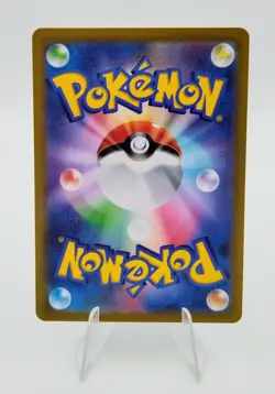 Omastar V 018/098 S12 Paradigm Trigger 2022 Japanese Pokemon Card - Image 2
