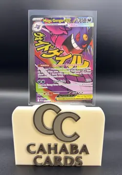 MISCUT Mega Gengar EX - Mega Attack Rare - Pokemon Ascended Heroes 269/217 RARE - Image 1