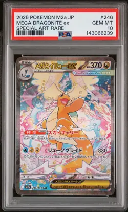 2025 POKEMON JPN M2A-MEGA DREAM EX SPECIAL ART RARE MEGA DRAGONITE EX PSA 10 - Image 1