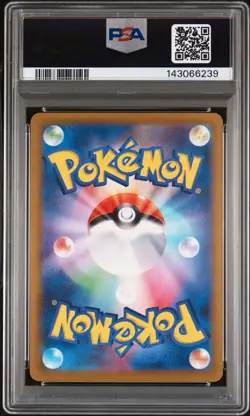 2025 POKEMON JPN M2A-MEGA DREAM EX SPECIAL ART RARE MEGA DRAGONITE EX PSA 10 - Image 2