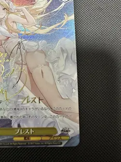 Weiss Schwarz AZL/S119-010SP SP Brest Signed Foil Azur Lane Japanese - Image 2