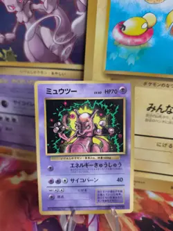 Pokemon Karte Card Mewtwo Mewtu Corocoro Promos 1997 Glossy Wotc japanese Exc-NM - Image 1