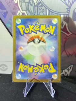 Inteleon 069/063 Art Rare Holo Pokemon M1s: Mega Symphonia Japanese Near Mint - Image 2