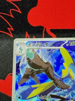 Inteleon 069/063 Art Rare Holo Pokemon M1s: Mega Symphonia Japanese Near Mint - Image 3