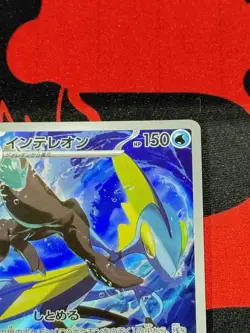 Inteleon 069/063 Art Rare Holo Pokemon M1s: Mega Symphonia Japanese Near Mint - Image 4