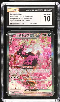 Pokemon CGC 10 Gem Mint Fezandipiti ex SAR 244/193 MEGA Dream EX Japanese 2025 - Image 1