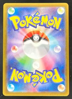 2024 Pokemon Terastal Fest Japanese #224/187 Eevee ex Special Art Rare - Image 2