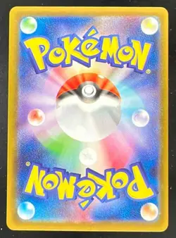2024 Pokemon Terastal Fest Japanese #224/187 Eevee ex Special Art Rare - Image 2