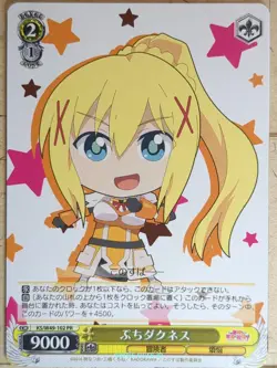 Weiss Schwarz KONOSUBA KS/W49-102PR PR Darkness Trading Card NM - Image 1