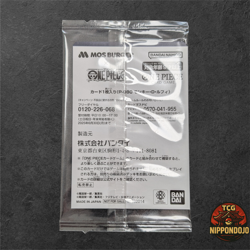 【Sealed】 Monkey D. Luffy ONE PIECE Card Japan P-080 Promo Mos Burger Promo - Image 2