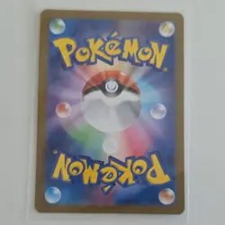 Pokemon Caterpie Art Rare 172/165 Sv2a 151 Holo Japanese Pokemon TCG Card - Image 2