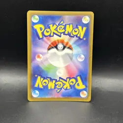 Litten AR 075/071 SV5M Cyber Judge - Pokemon Card Japanese Scarlet & Violet - Image 2