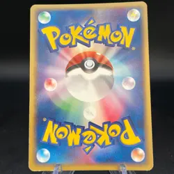 Kangaskhan 070/082 Flight of Legends Japanese Pokemon Card SWIRL [EXC] - Image 2