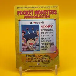 Meowth Jessie James BANDAI Pokemon anime Collection carddass Nintendo Japan F/S - Image 3