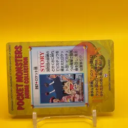 Meowth Jessie James BANDAI Pokemon anime Collection carddass Nintendo Japan F/S - Image 4