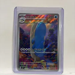 Wailord AR 103/100 Battle Partners sv9 Pokemon Card Japanese Near Mint #20937 - Image 2