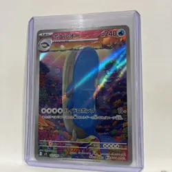 Wailord AR 103/100 Battle Partners sv9 Pokemon Card Japanese Near Mint #20937 - Image 3