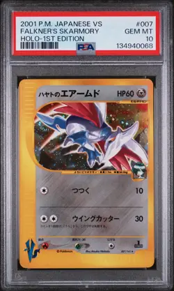 2001 POKEMON JPN VS 1ST ED #007 FALKNER'S SKARMORY-HOLO PSA 10 - Image 1