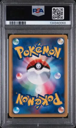 2001 POKEMON JPN VS 1ST ED #007 FALKNER'S SKARMORY-HOLO PSA 10 - Image 2