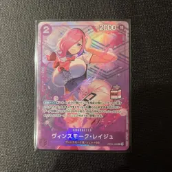 ONE PIECE Vinsmoke Reiju OP06-068 C Full Art NM Japanese Milk Box Promo - Image 1