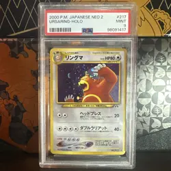 PSA 9 Mint Ursaring Holo Neo 2 Japanese Discovery #217 Pokemon Card 2000 - Image 1