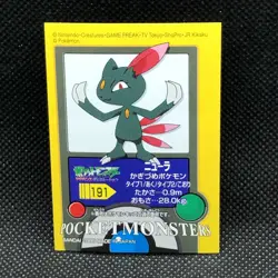 Sneasel Pokemon Kids Sticker Seal Japanese No.191 Rare 2005 Bandai Japan F/S - Image 1
