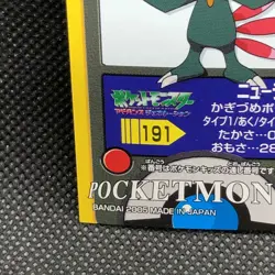 Sneasel Pokemon Kids Sticker Seal Japanese No.191 Rare 2005 Bandai Japan F/S - Image 2