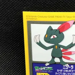 Sneasel Pokemon Kids Sticker Seal Japanese No.191 Rare 2005 Bandai Japan F/S - Image 5