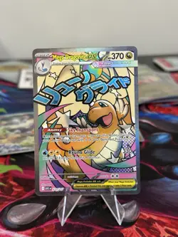 2026 Pokemon Ascended Heroes Mega Dragonite ex Attack Rare #271/217 - Image 1