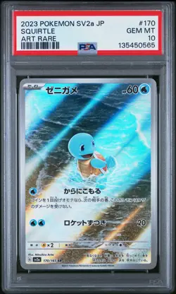 2023 POKEMON JPN SV2A-POKEMON 151 ART RARE #170 SQUIRTLE PSA 10 - Image 1