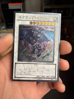 DREV-JP043 - Yugioh - Japanese - Scrap Dragon - Ultimate - Image 1