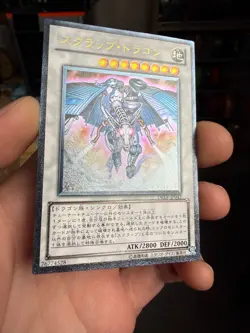 DREV-JP043 - Yugioh - Japanese - Scrap Dragon - Ultimate - Image 2