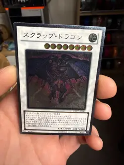 DREV-JP043 - Yugioh - Japanese - Scrap Dragon - Ultimate - Image 3