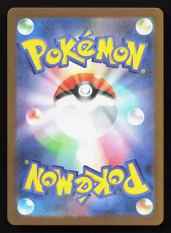 Spewpa 081/080 Nihil Zero NM Japanese Pokemon Card TCG - Image 2