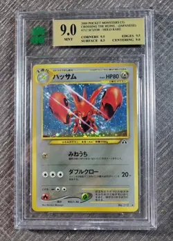 MNT 9 Scizor Neo Discovery JapanesePokemon Card Holo like PSA #212 - Image 1