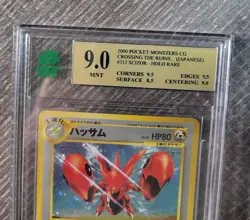 MNT 9 Scizor Neo Discovery JapanesePokemon Card Holo like PSA #212 - Image 3