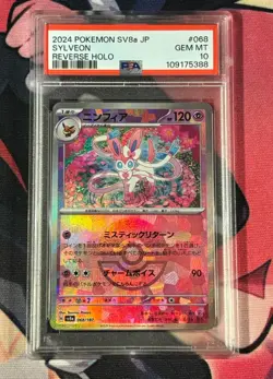 Sylveon 068/187 SV8a Terastal Festival Japanese Pokemon Card Poke Ball PSA 10 - Image 1