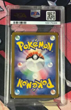 Sylveon 068/187 SV8a Terastal Festival Japanese Pokemon Card Poke Ball PSA 10 - Image 2