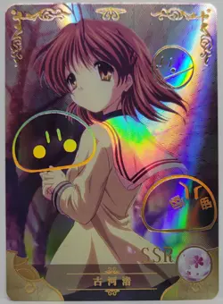 Clannad Nagisa Furukawa Holo Foil Doujin Trading Card SSR - Image 1