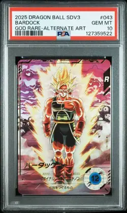 PSA 10 Bardock GDR SDV3-043 2025 Dragon Ball Super Divers Card Japanese - Image 1