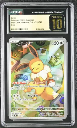 Eevee #755/742 Japanese Pokemon Start Deck 100 CGC 10 Pristine 2a - Image 1