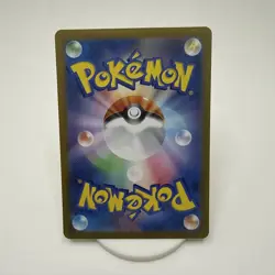 Pokemon TCG Ivysaur 002/165 Master Ball Reverse Holo SV2A 151 Japanese NM - Image 2